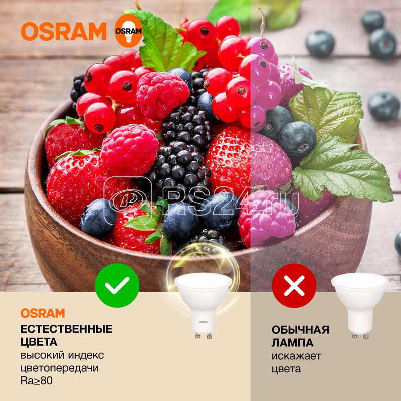 Лампа светодиодная LED Value LVPAR1675 10SW/830 10Вт GU10 230В 10х1RU OSRAM 4058075581722