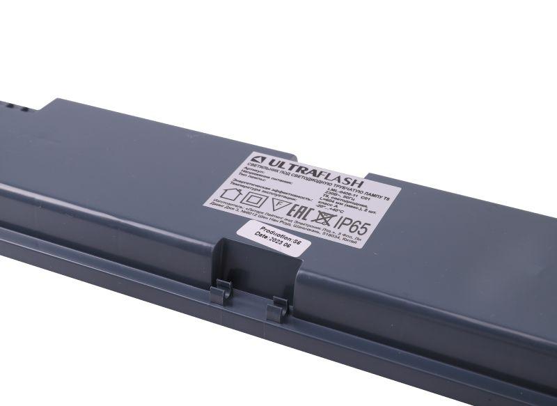 Светильник светодиодный LML-0406-11 C01 NEW корпус под LED 2 лампы 60см IP65 220В Ultraflash 15190