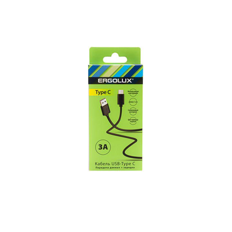 Кабель USB-Type C 3А 1.2м зарядка + передача данных черн. (коробка) ERGOLUX 15094