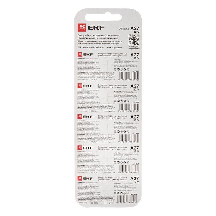 Элемент питания алкалиновый A27 для сигнализаций (блист.5шт) EKF A27-BL5