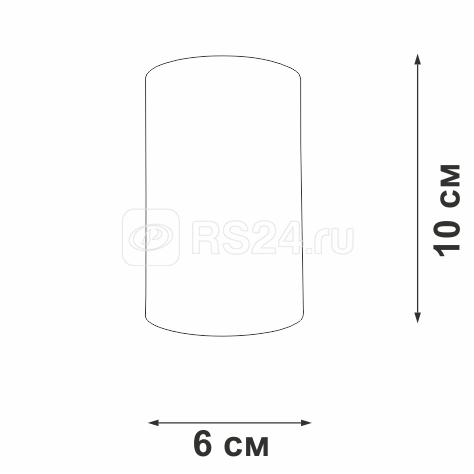 Светильник V4640-8/1PL 1хGU10 макс.20Вт накладной Vitaluce