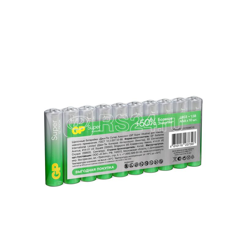 Элемент питания алкалиновый AAA/LR03 1.5В Super Alkaline G-Tech (уп.10шт) GP 19959