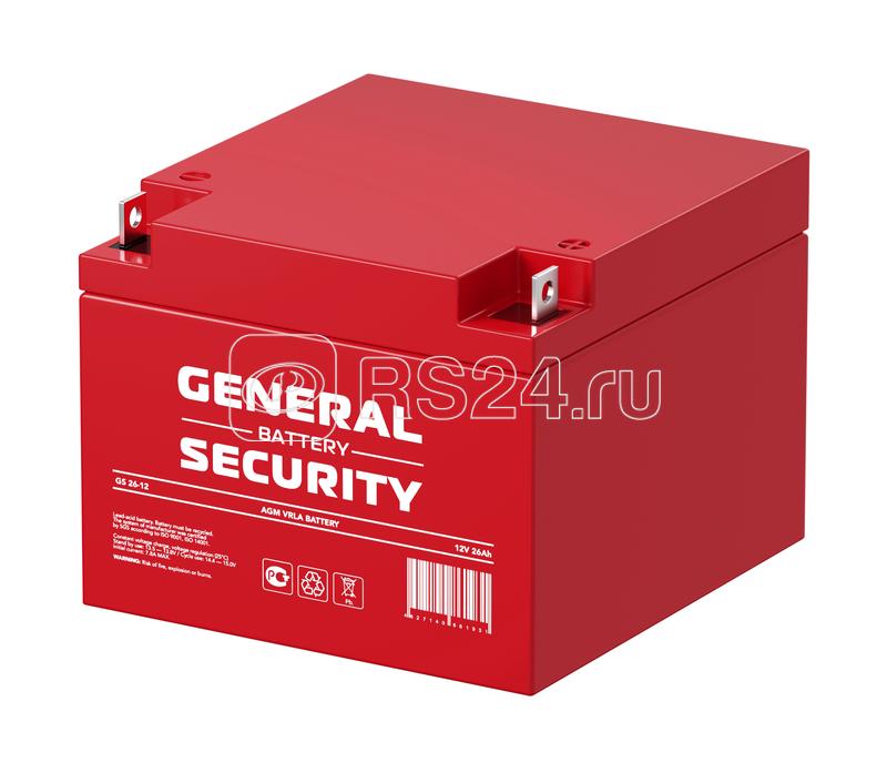 Аккумулятор 12В 26А.ч General Security GS26-12