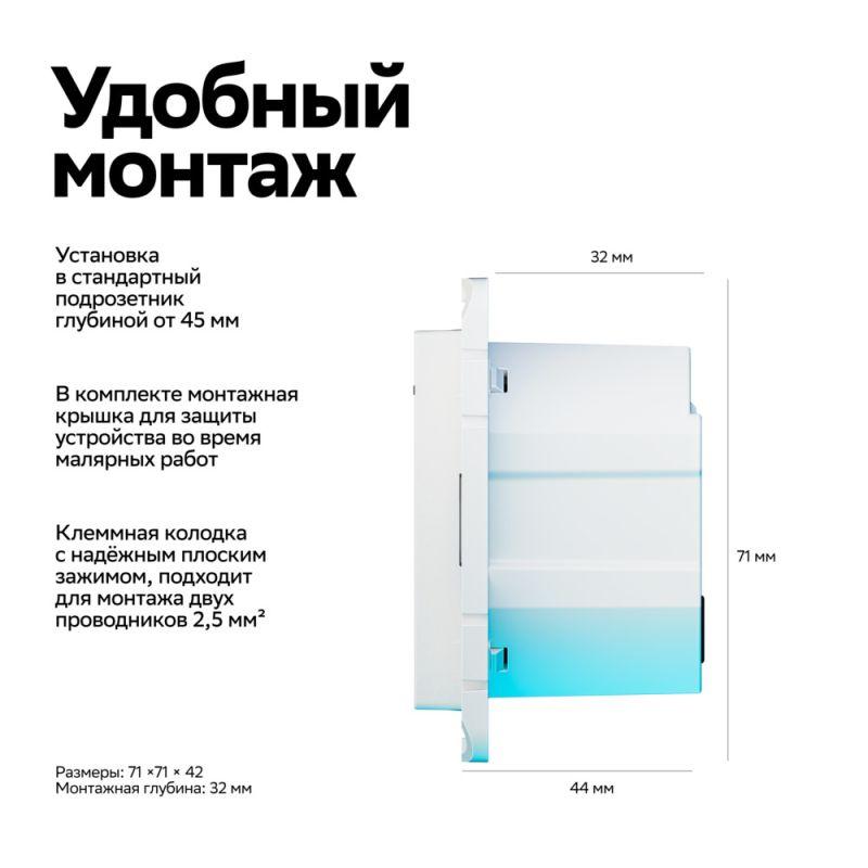 Розетка AtlasDesign Smart 16А L+N с заземл. защ. шторки Zigbee механизм бел. SE ATN000145Z