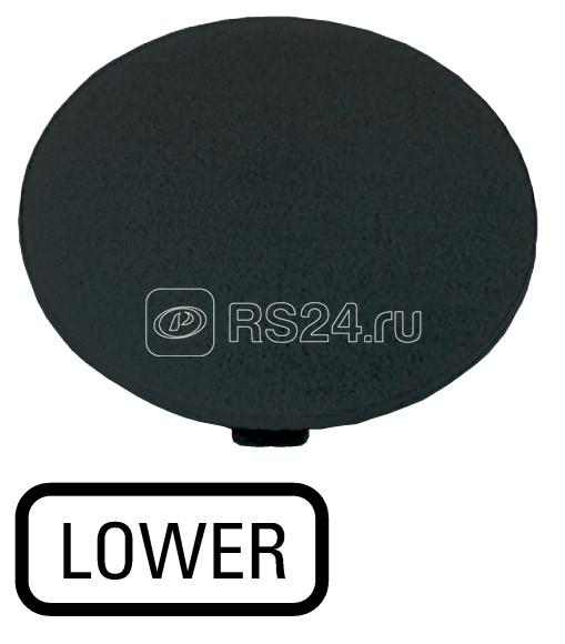 Шильдик кнопочный грибовидный "НИЖНИЙ" M22-XDP-S-GB18 черн. EATON 218294