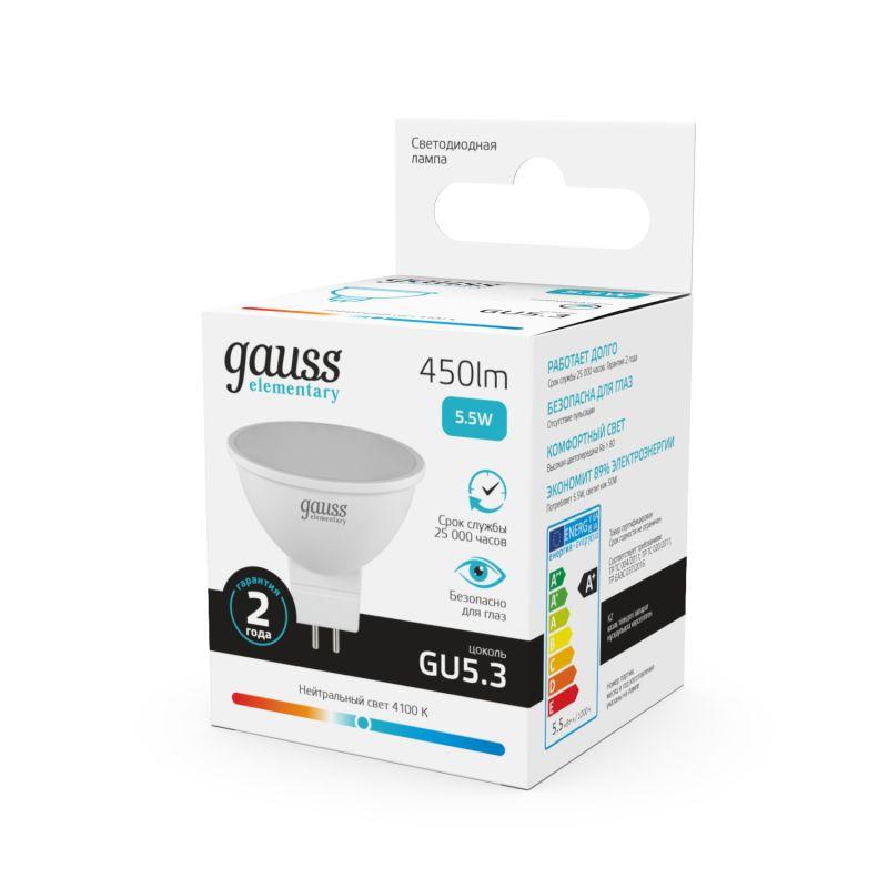 Лампа светодиодная Elementary 5.5Вт MR16 софит 4100К нейтр. бел. GU5.3 450лм GAUSS 13526