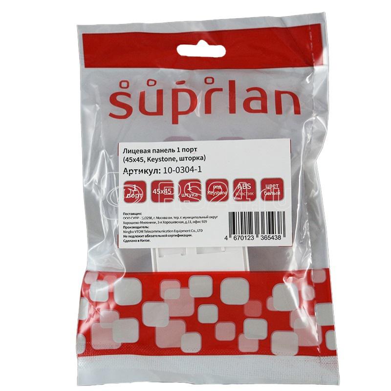 Панель лицевая 1 порт 45х45 Keystone шторка (DIY) SUPRLAN 10-0304-1