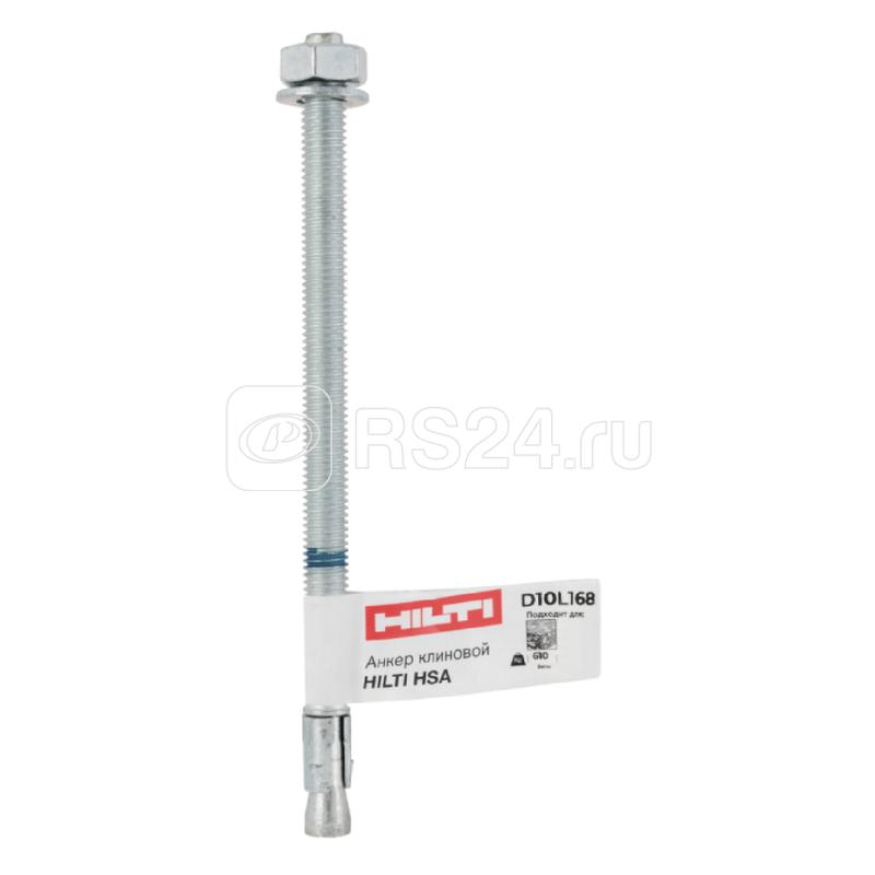 Анкер клиновой HSA M10х168 105/95/65 накл. 2004153 Hilti 150982