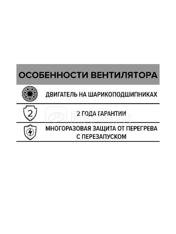 Вентилятор канальный центробежный CYCLONE d160 пластик. корпус ERA PRO CYCLONE 160