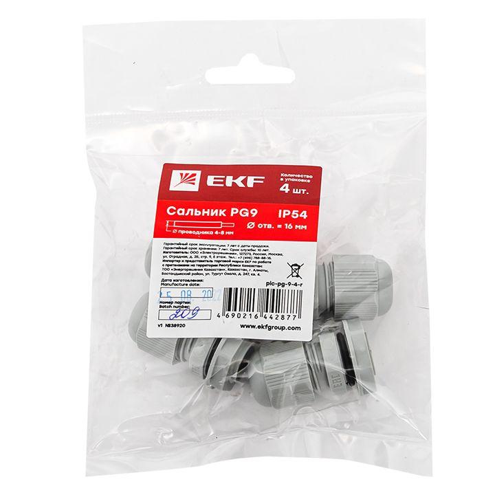 Сальник PG9 d4-8мм (d отверст. 16мм) IP54 (уп.4шт) PROxima EKF plc-pg-9-4-r