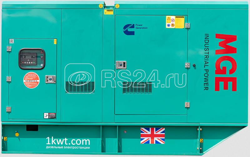 Генератор дизельный p250CS MGE