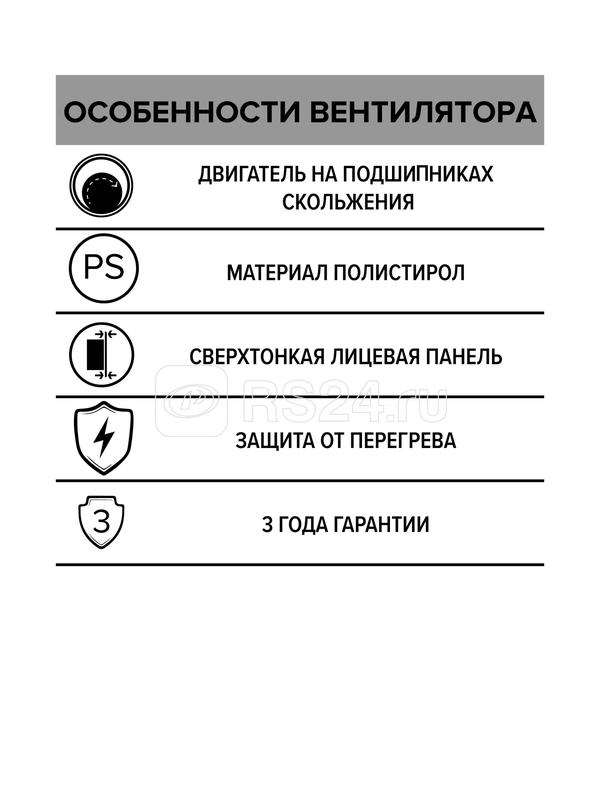 Вентилятор накладной A D125 AURAMAX A 5