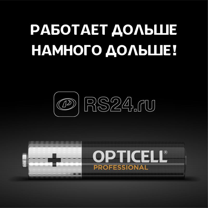 Элемент питания алкалиновый AAA/LR03 (блист. 8шт) Professional Opticell 5052008