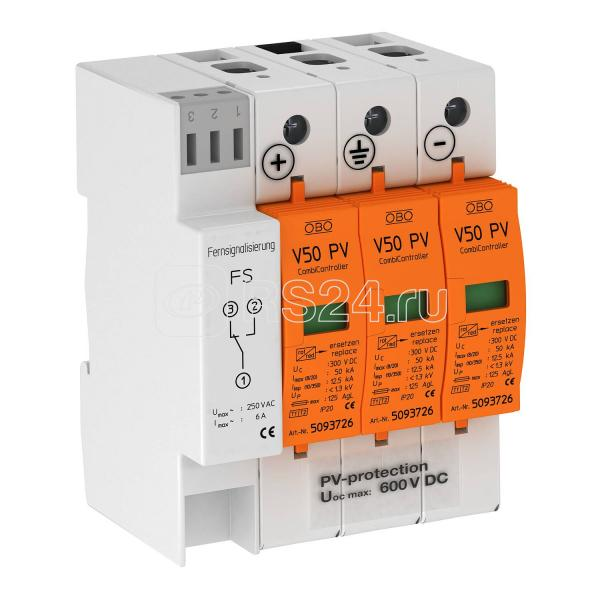 Устройство защиты от импульсных перенапр. УЗИП для фотогальванических сетей 3 пол. (Класс I+II) 600В V50-B+C 3PHFS600 OBO 5093625