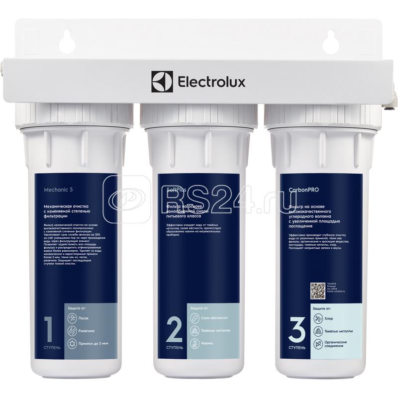 Фильтр для очистки воды AquaModule SF Electrolux НС-1279463