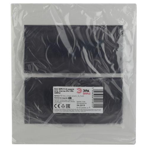 Бокс ЩРВ-П-24 мод. встраив. пластик IP41 SIMPLE NO-box_simple-plastic_24_flush ЭРА Б0041516