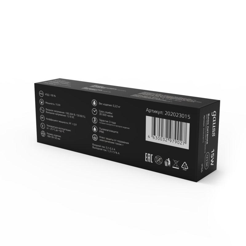 Блок питания для светодиодной ленты Black 15Вт 12В IP67 герметичный (драйвер) GAUSS 202023015