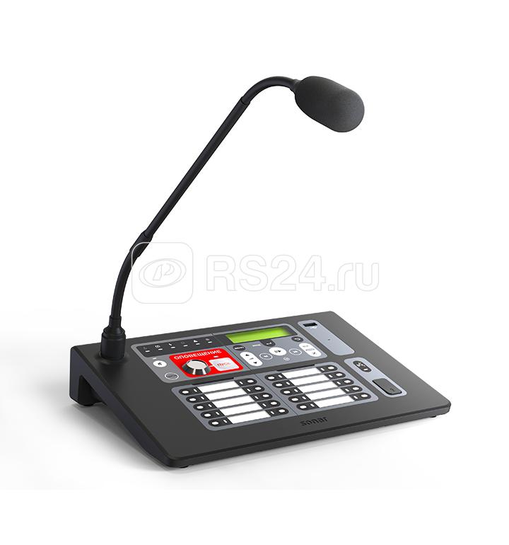 Пульт микрофонный СОУЭ SRM-7020 SONAR Rbz-219125