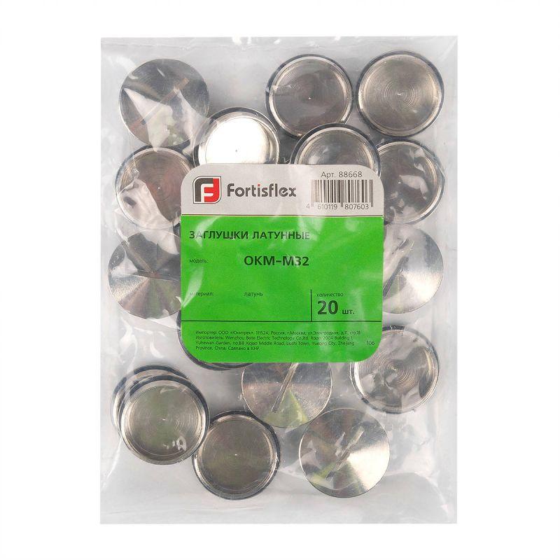 Заглушка ОКМ-M12 латун. Fortisflex 88664