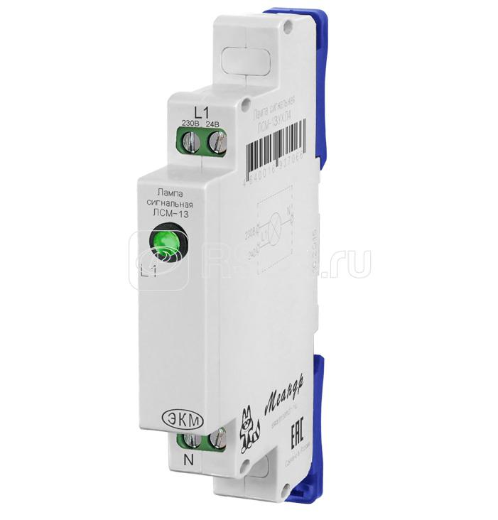 Лампа сигнальная ЛСМ-1 ACDC230В УХЛ4 тонкий корпус 13мм зел. Меандр A8302-19910055