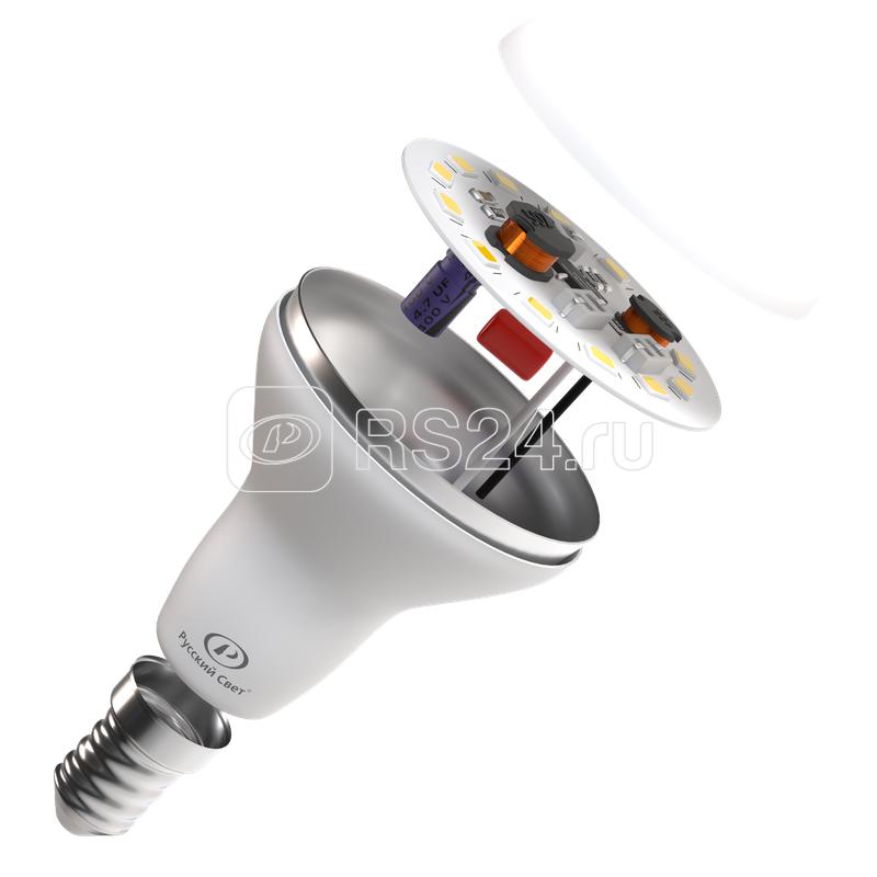 Лампа светодиодная RS R50 E14 7W 220-240V 6500К 7Вт 560лм Ra 90 рефлектор Русский Свет 15010645079