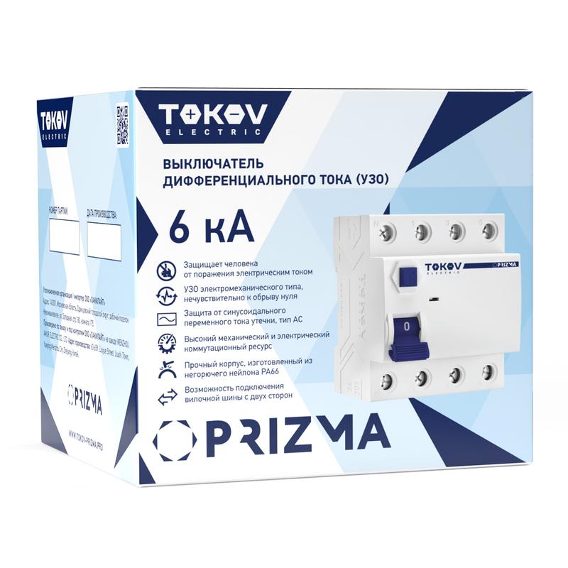 Выключатель дифференциального тока (УЗО) 4п (3P+N) 25А 30мА тип AC 6кА PRIZMA TOKOV ELECTRIC TKE-PZ60-RCDM-4-25-30-AC