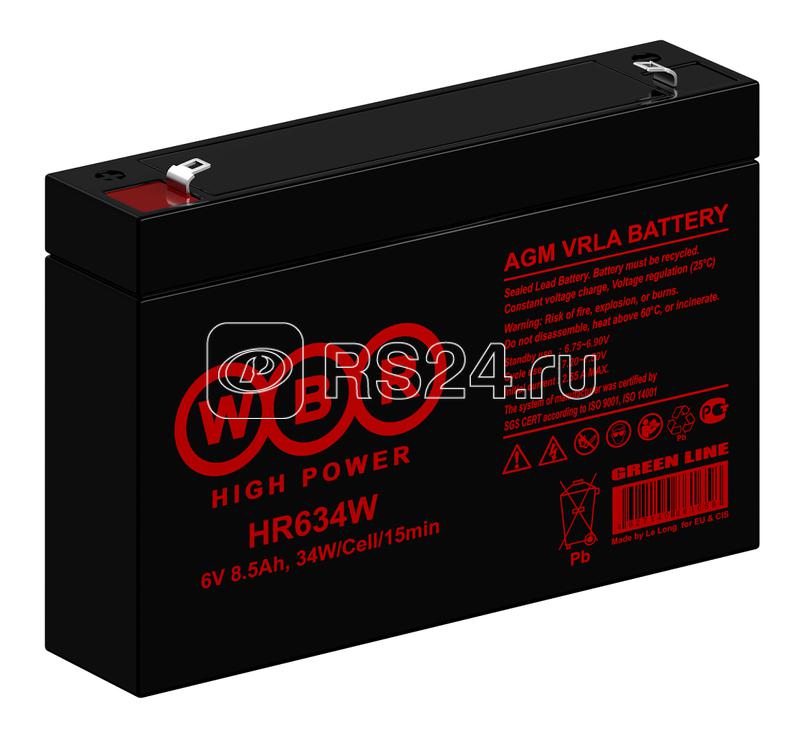 Аккумулятор 6В 9А.ч WBR HR634W WBR
