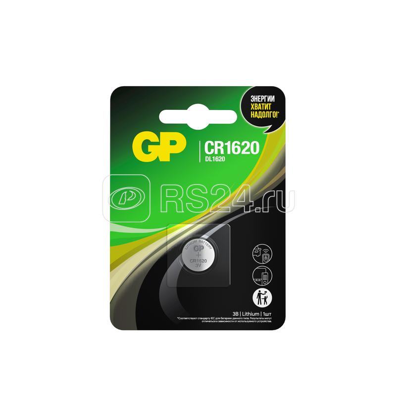 Элемент питания литиевый CR1620 (блист.1шт) GP 18704 Элемент питания литиевый CR1620 (блист.1шт) GP 18704