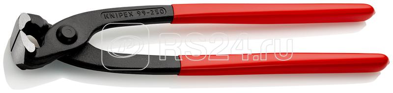 Клещи вязальные для арматурной сетки L-250мм Knipex KN-9901250