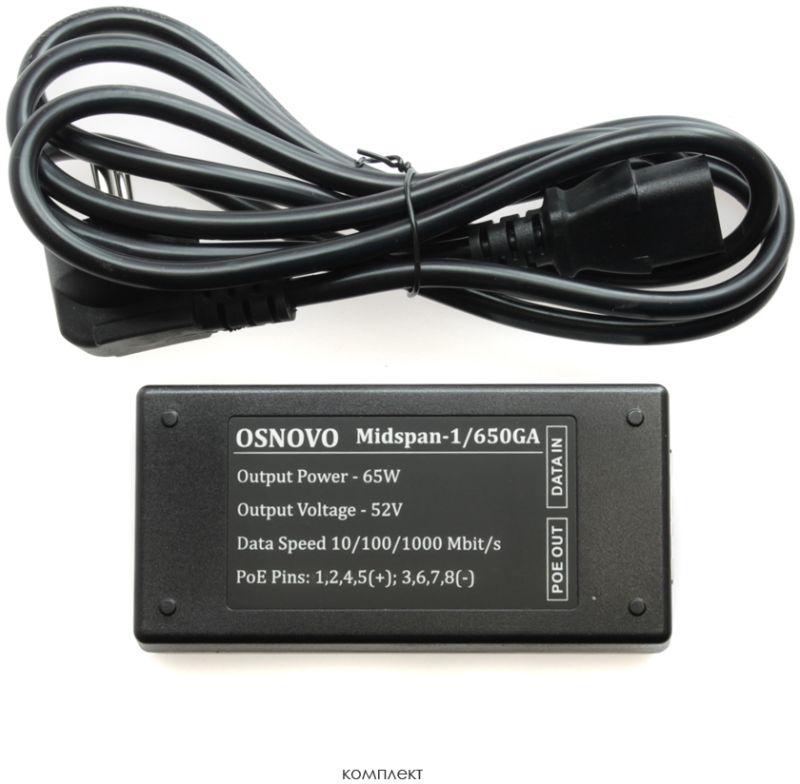 Инжектор PoE Gb Ethernet на 1 порт до 65Вт PoE - 52В (конт. 1245(+) 3678(-)) Midspan-1/650GA OSNOVO 1000649076
