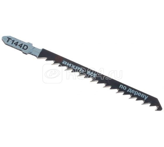 Пилка для лобзика Т144D по дереву быстрый рез 100х75мм (блист.2шт) Вихрь 73/10/5/2