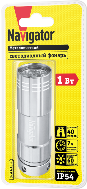 Фонарь 94 928 NPT-CM07-3АAA 9LED алюм. блист. Navigator 94928