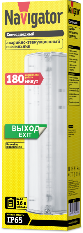 Светильник светодиодный 61 496 NEF-07 3Вт 150лм 176-264В IP65 акк. Ni-Cd 1000мА.ч 180 мин. аварийно-эвакуационный Navigator 61496