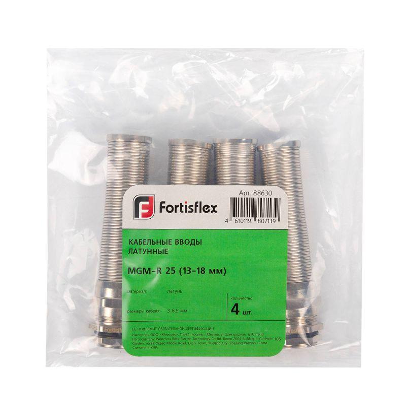 Ввод кабельный латунный MGM-R 12 (3-6.5мм) Fortisflex 88627