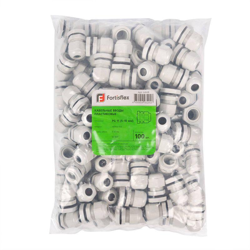 Сальник PG21 13-18мм Fortisflex 6444