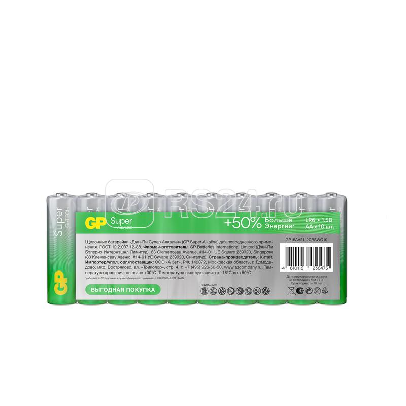 Элемент питания алкалиновый AA/LR6 1.5В Super Alkaline (уп.10шт) GP 19864