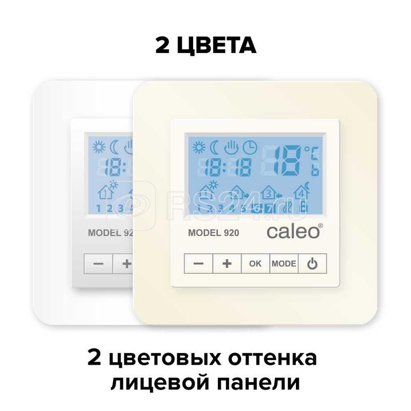 Терморегулятор 920 с адаптерами встраиваемый цифровой программируемый 3.5кВт CALEO КА000001395