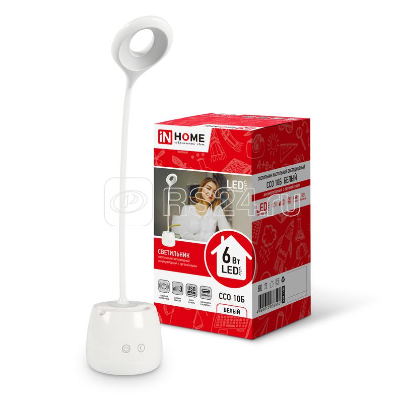 Светильник светодиодный настольный ССО 10Б 6Вт 6500К 480лм аккум. сенсор-диммер с органайзером USB-кабель бел. IN HOME 4690612036595