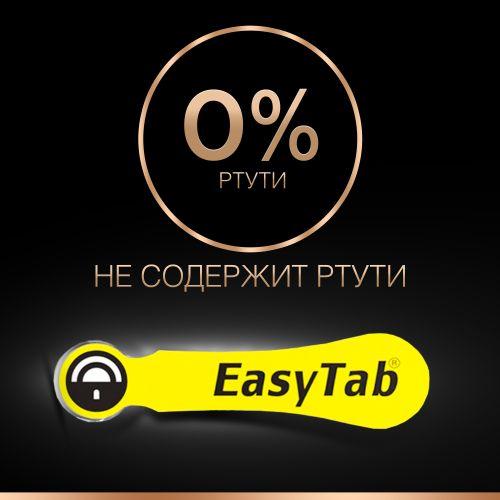 Элемент питания ZA10-6BL для слуховых аппаратов (блист.6шт) Duracell Б0039179