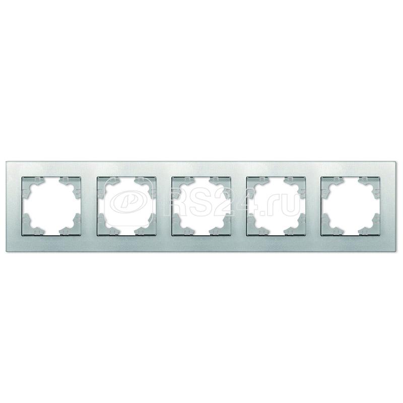 Рамка 5-м Афина универс. серебр. Universal A1042-S