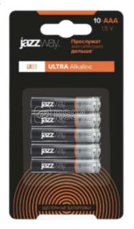 Элемент питания алкалиновый AAA/LR03 Ultra Alkaline BL-10 (уп.10шт) JazzWay 5058163