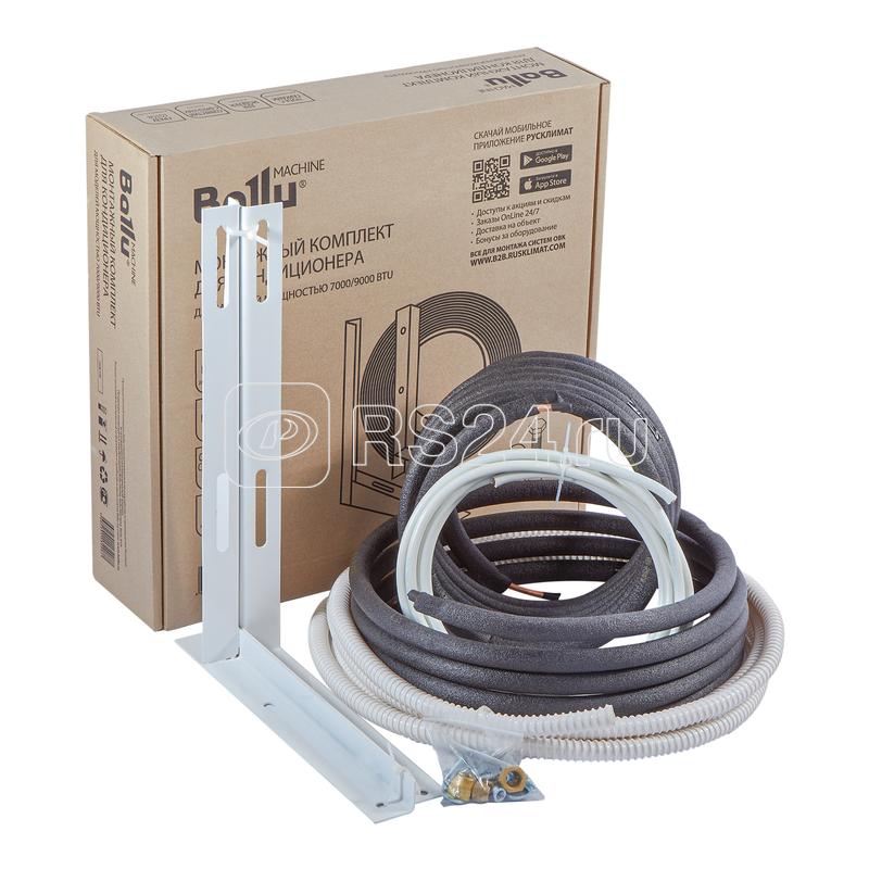 Комплект монтажный mon_compl01 для установки кондиционера Ballu Machine НС-1410005