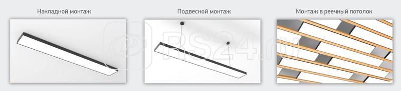 Светильник светодиодный PSO-01 45Вт 4000К IP40 1200х180мм BLACK ДПО для реечных потолков Pro JazzWay 5051959