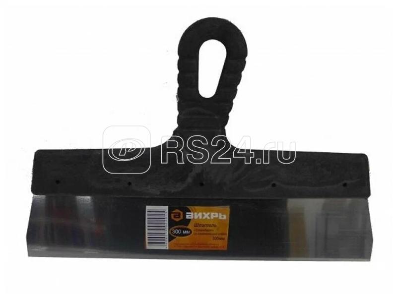 Шпатель нерж. сталь пластиковая рукоятка 300мм Вихрь 73/3/2/22