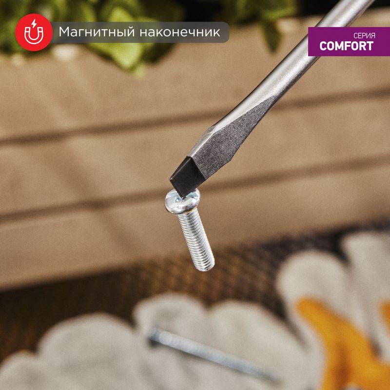 Отвертка шлицевая SL 8х150мм двухкомпонентн. рукоятка Rexant 12-4724