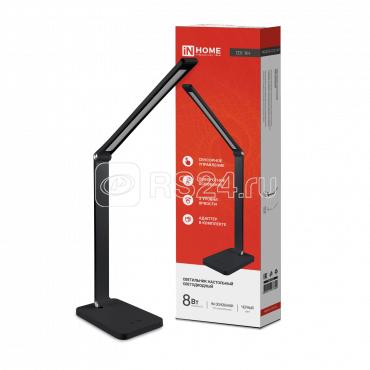 Светильник светодиодный настольный ССО 14Ч 8Вт 3000-6500К 480лм сенсор-диммер с адаптером черн. IN HOME 4690612037899