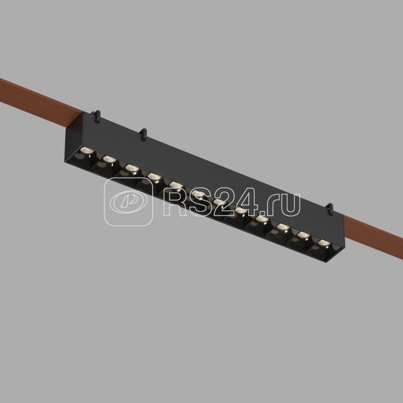 Светильник для трека-ремня Belty Grill 12Вт 3000К IP20 48В DC 323х40х45 RA90 24град. со светодиодом алюм. черн. DENKIRS 760237