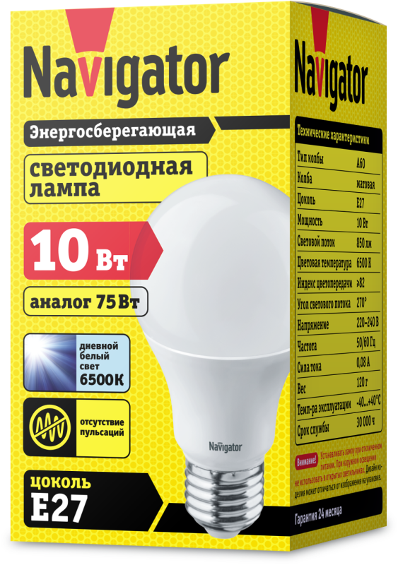 Лампа светодиодная 61 237 NLL-A60-10-230-6.5K-E27 10Вт грушевидная матовая 6500К холод. бел. E27 850лм 176-264В Navigator 61237