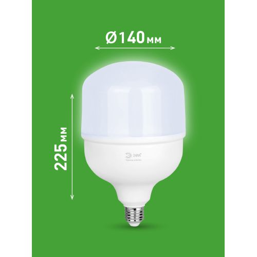 Лампа светодиодная GREEN LINE POWER T140-100W-865-E27/E40 GL 100Вт колокол 6500К свет холод. E27/E40 Эра Б0067055