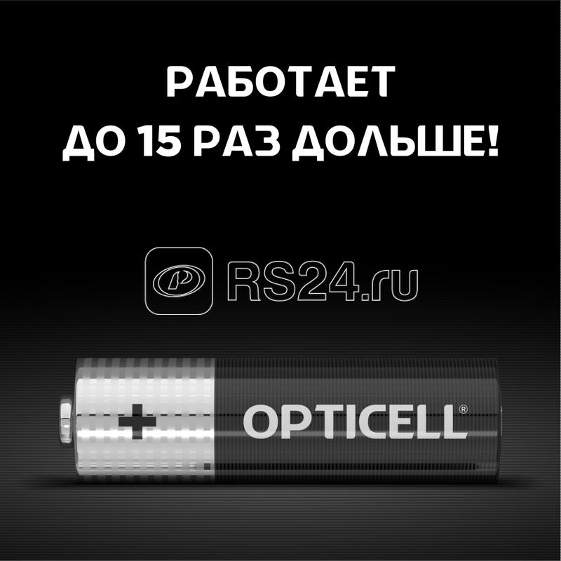 Элемент питания алкалиновый AA/LR6 (блист. 4шт) Basic Opticell 5051001